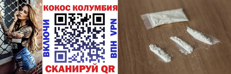 omg рабочий сайт хочу наркоту Ужур Cocaine Боливия