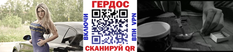 Героин гречка  Ужур 