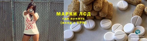 альфа пвп VHQ Абаза