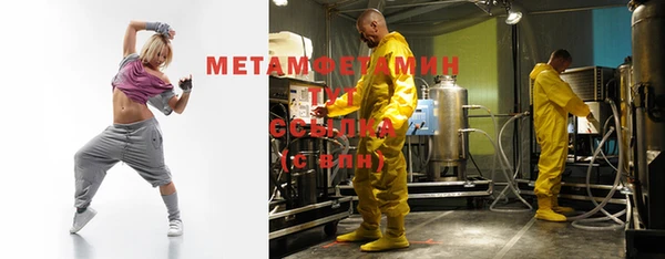 мефедрон мука Алексин