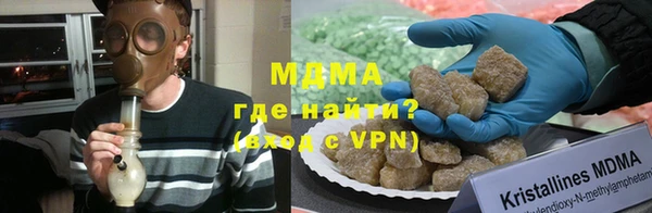 мефедрон мука Алексин