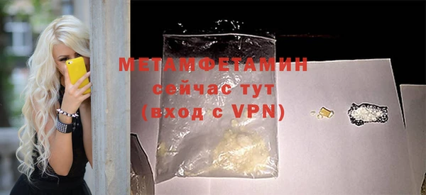 2c-b Абинск