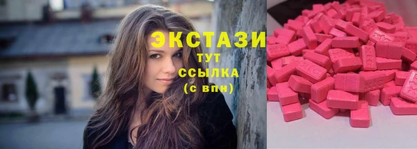 мяу мяу мука Абдулино