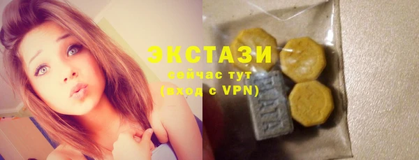 альфа пвп VHQ Абаза