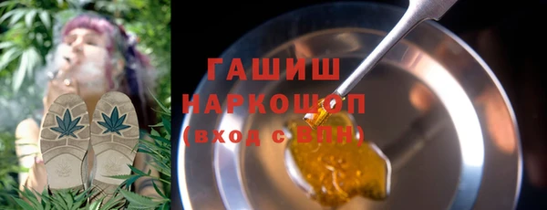 прущие грибы Рославль