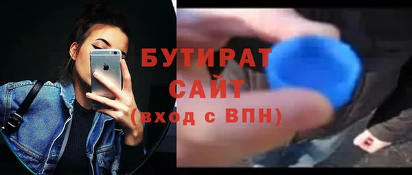 2c-b Абинск