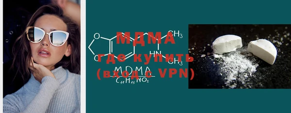 2c-b Абинск