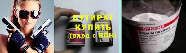 2c-b Абинск
