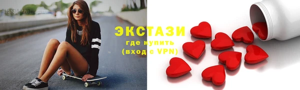 альфа пвп VHQ Абаза