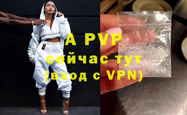 альфа пвп Алексеевка