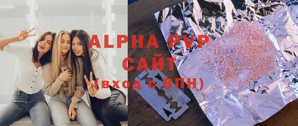 прущие крисы Алзамай