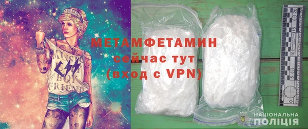 альфа пвп VHQ Абаза