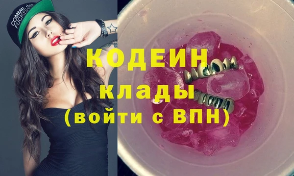 альфа пвп VHQ Абаза