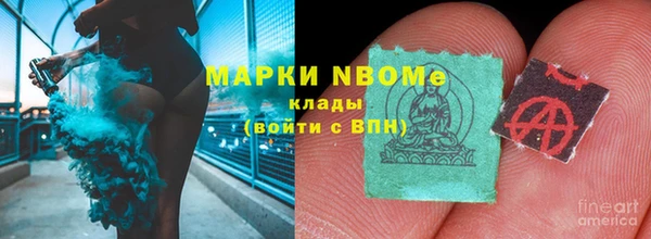 альфа пвп VHQ Абаза