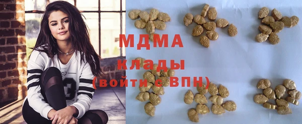 мефедрон мука Алексин