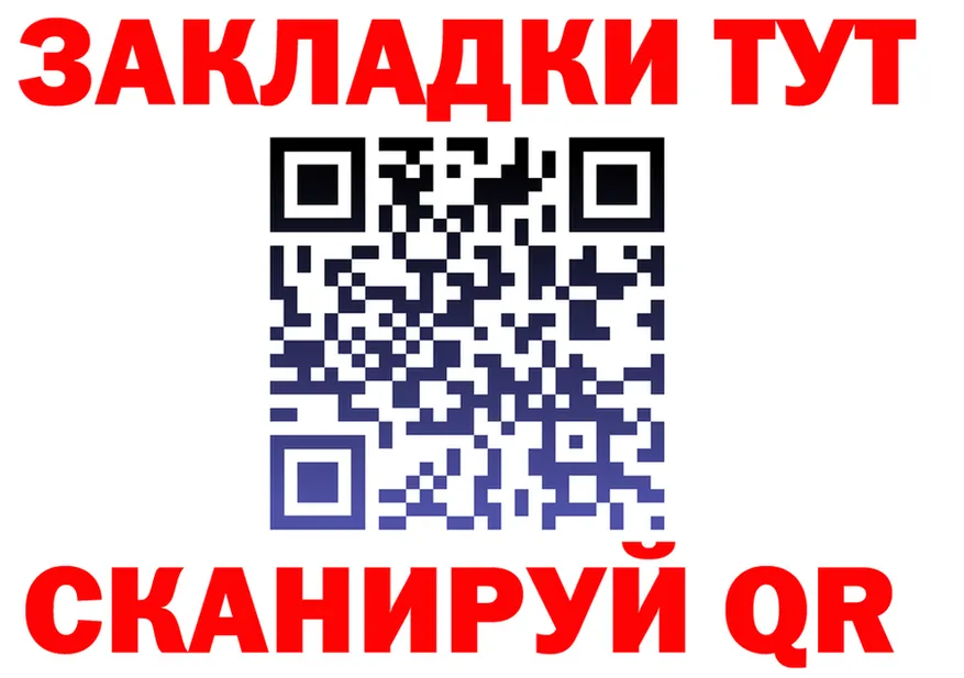 ГАШ гарик зеркало маркетплейс OMG Ужур
