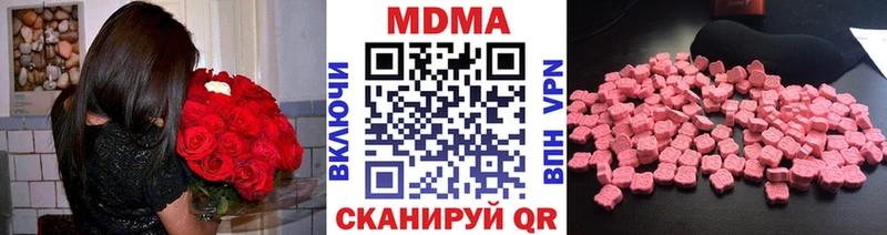 МДМА молли  Ужур 