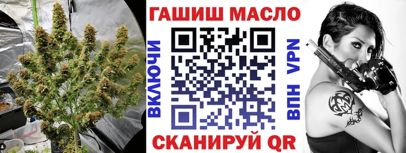 ТГК Wax  Ужур 