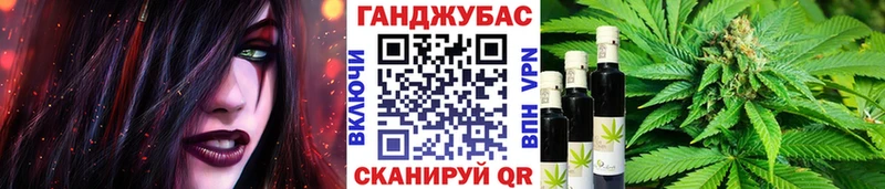 Конопля White Widow  mega вход  Ужур 